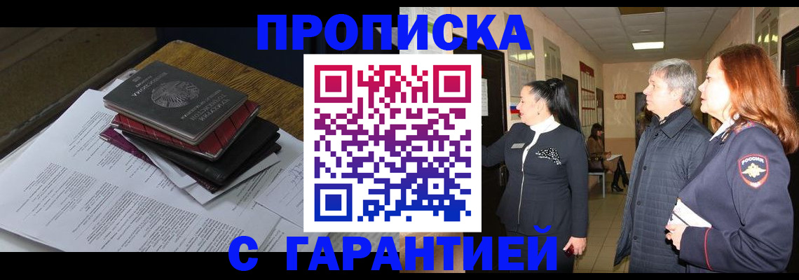 форма 3 в Советском