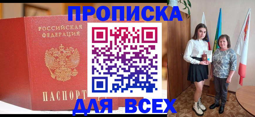 регистрация для дет. сада в Советском