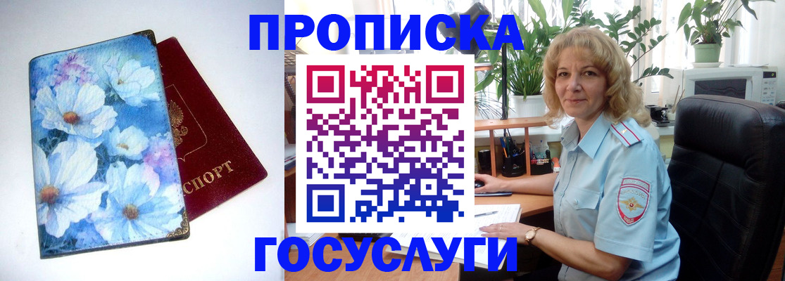 форма 3 в Советском